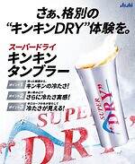 東京・日比谷公園「肉祭」熟成リブステーキや大判厚切り牛タン串など肉料理集結、キンキンのビールも｜写真19