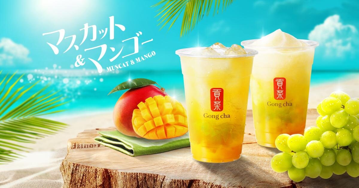 「マスカット＆マンゴー ティーエード」(アイス/M) 690円 「マスカット＆マンゴー ジェラッティー」(フローズン/M) 720円
