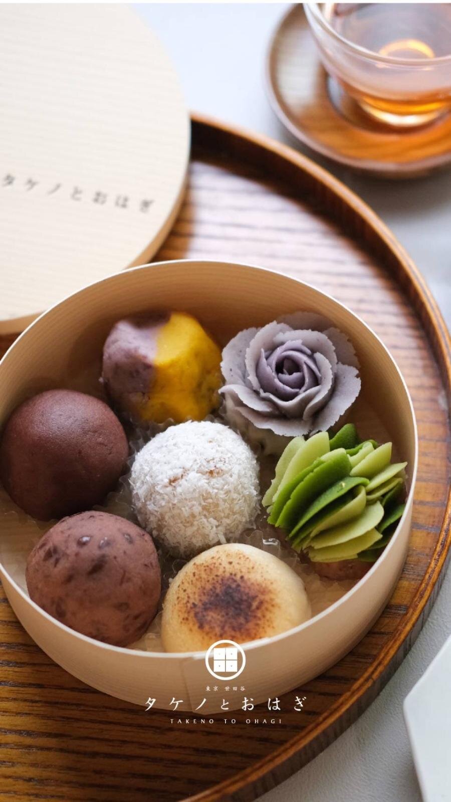 「タケノとおはぎ」