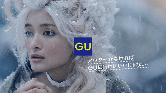 【動画】ローラ・アントワネットがアウターで寒さを凌ぐ！？GU秋冬CM第3弾 | 写真