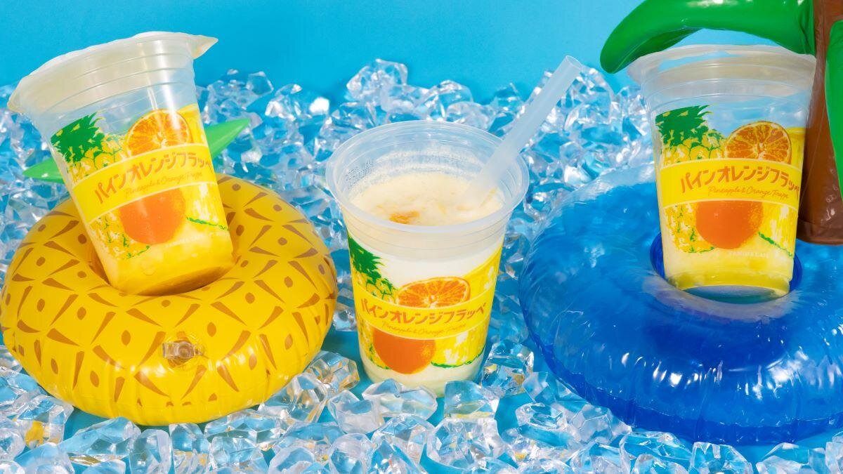 「パインオレンジフラッペ」360円