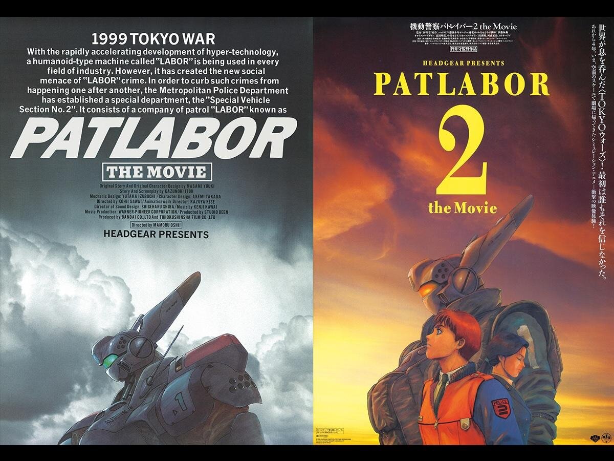 押井守監督のアニメ映画『機動警察パトレイバー 劇場版』1＆2が全国で限定リバイバル上映｜写真18