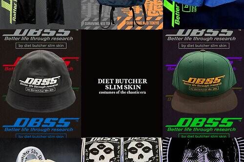 ダイエットブッチャースリムスキン : DIET BUTCHER SLIM SKIN