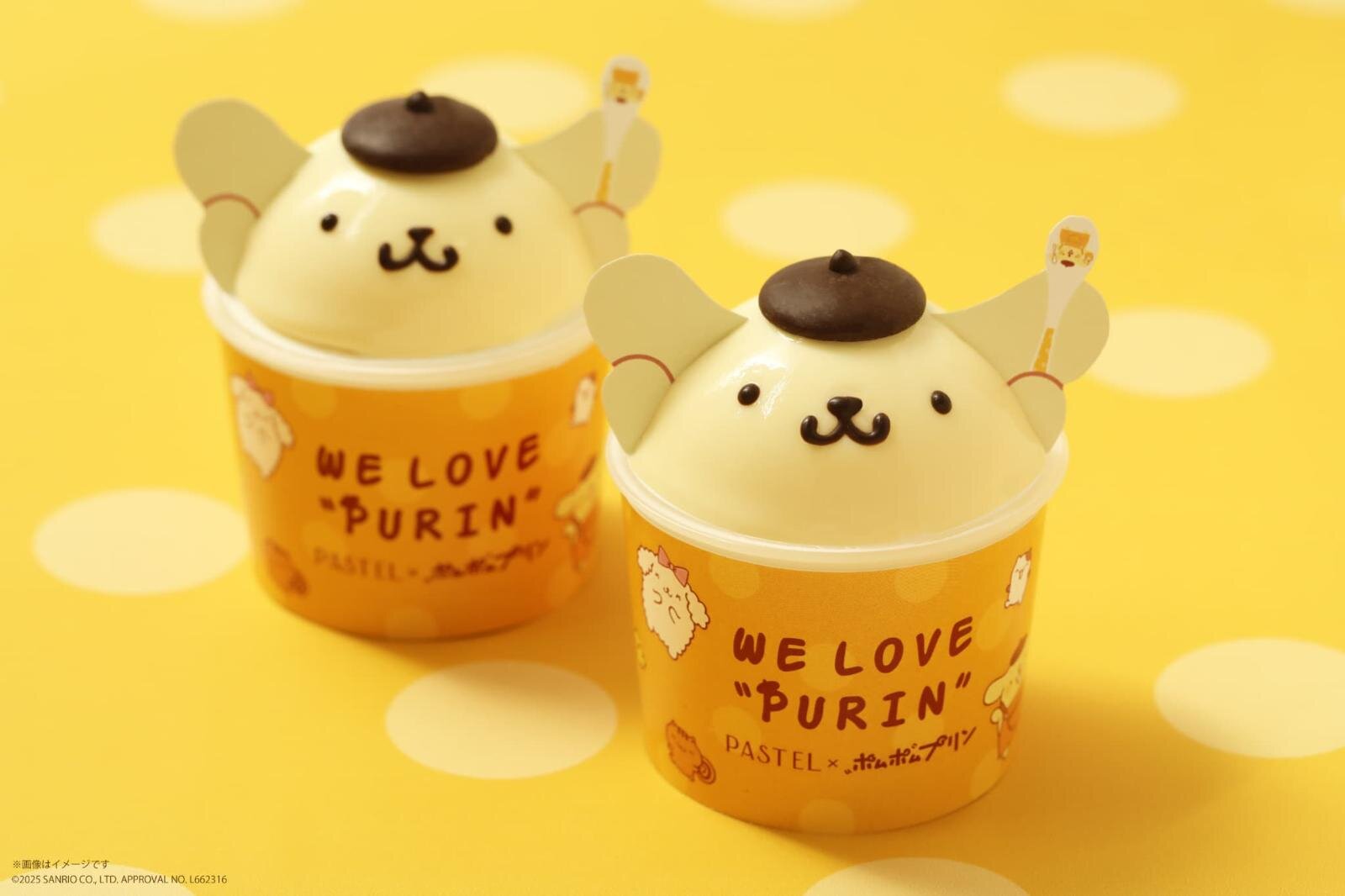 もぐもぐプリン～ポムポムプリンのおかお～ 880円