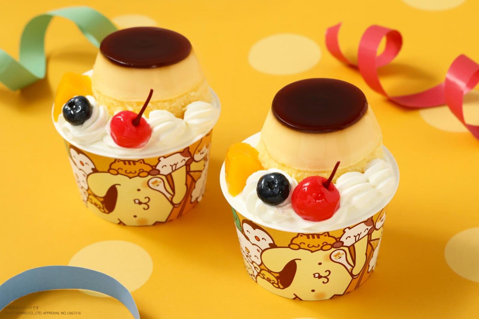 ポムポムプリンのだいすきア・ラ・モード 880円 