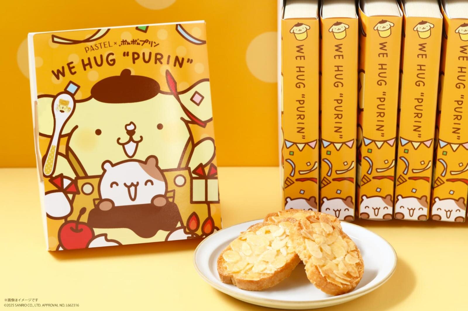 ポムポムプリンの焼き菓子えほん 800円