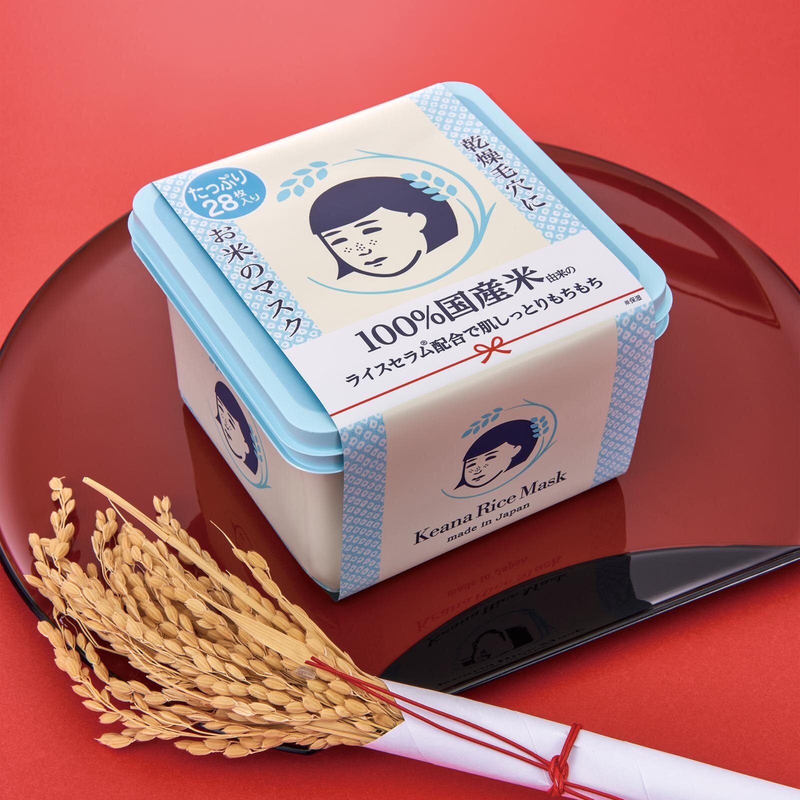 「毛穴撫子 お米のマスクたっぷりBOX」28枚入り 1,760円＜限定品＞ 