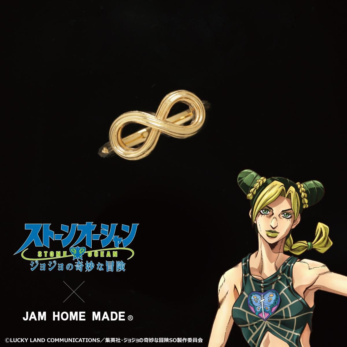 ジャムホームメイド(JAM HOME MADE) ジョジョの奇妙な冒険｜写真1