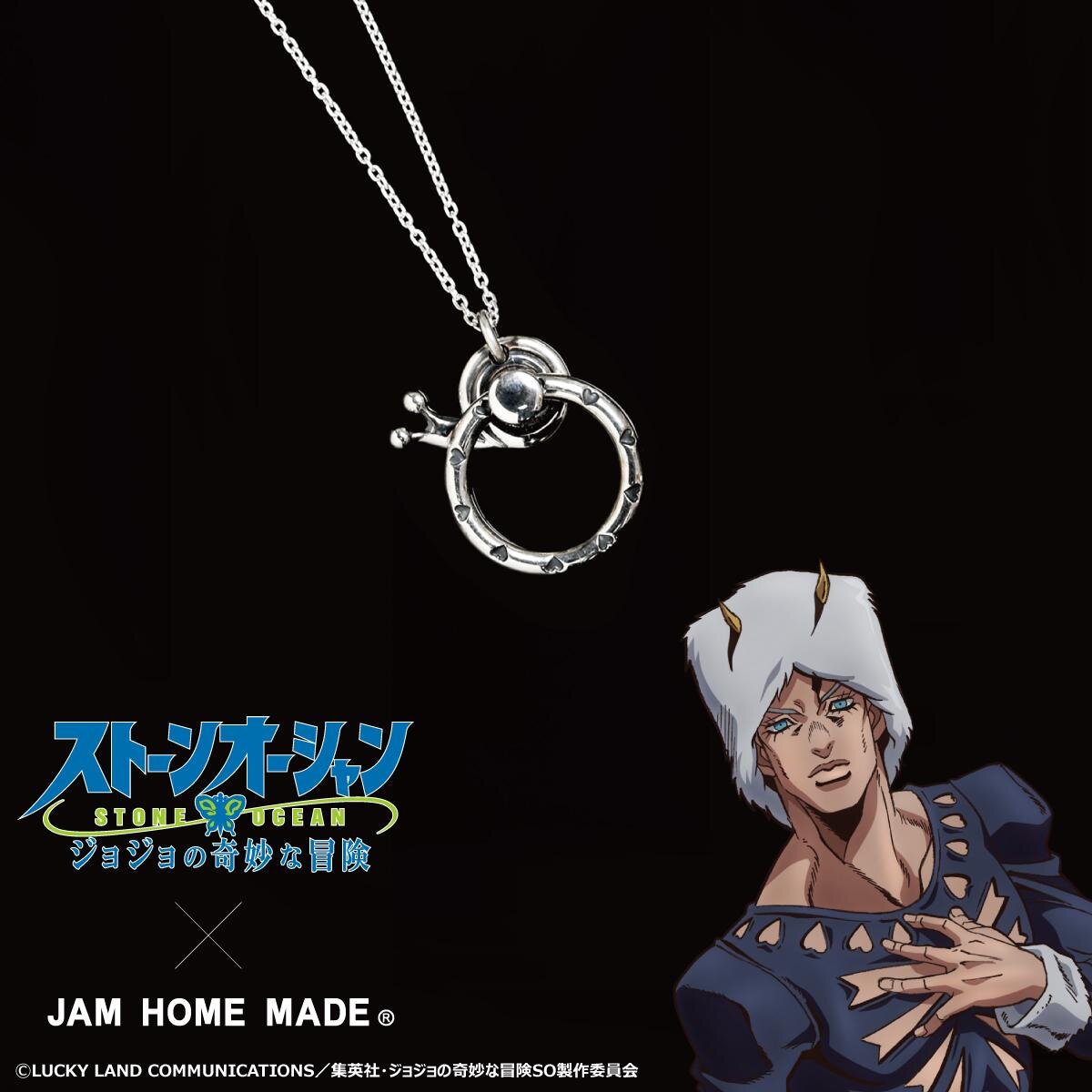 ジャムホームメイド(JAM HOME MADE) ジョジョの奇妙な冒険｜写真8