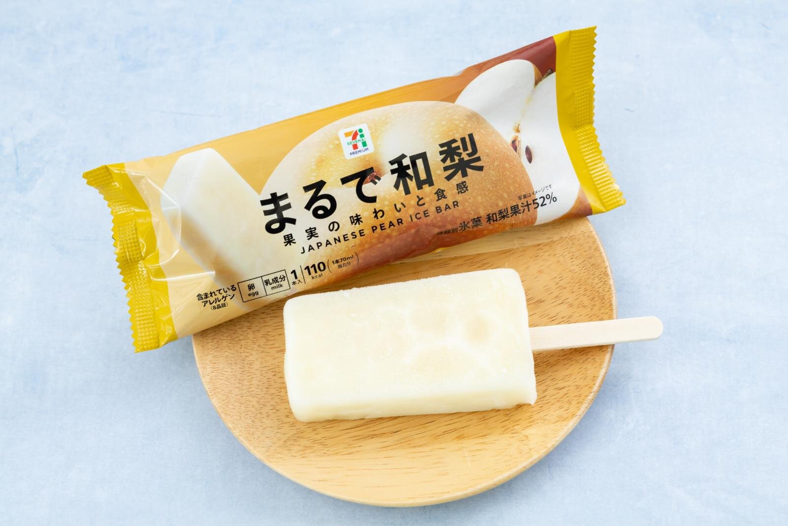 セブン-イレブン新作アイスバー「まるで和梨」幸水・豊水梨のジューシーな甘み＆シャリシャリ食感