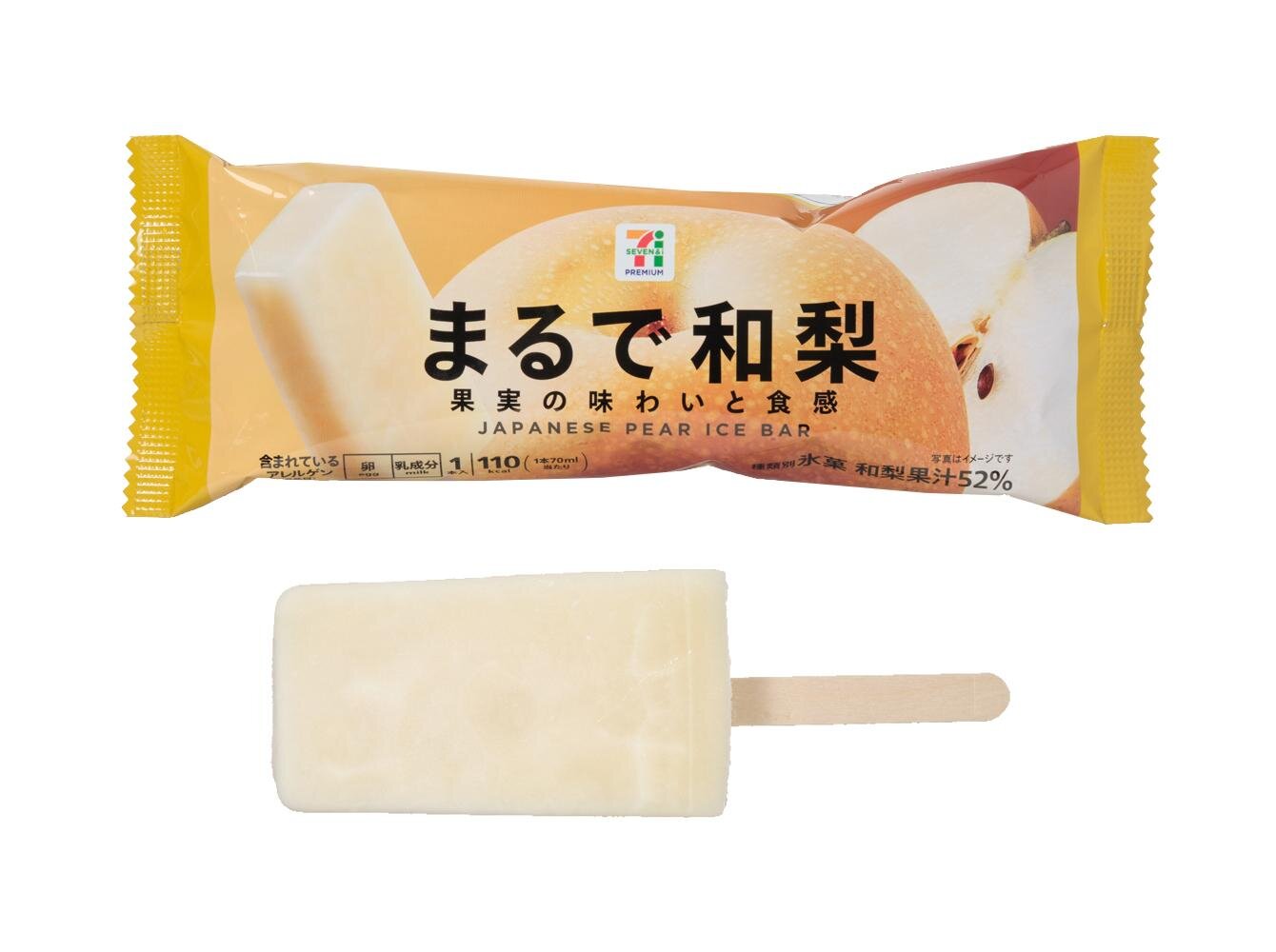 「セブンプレミアム まるで和梨」192円