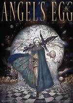 アニメ映画『天使のたまご 4K リマスター』押井守×天野喜孝、たまごを守る少女と鳥を探す少年の物語｜写真10