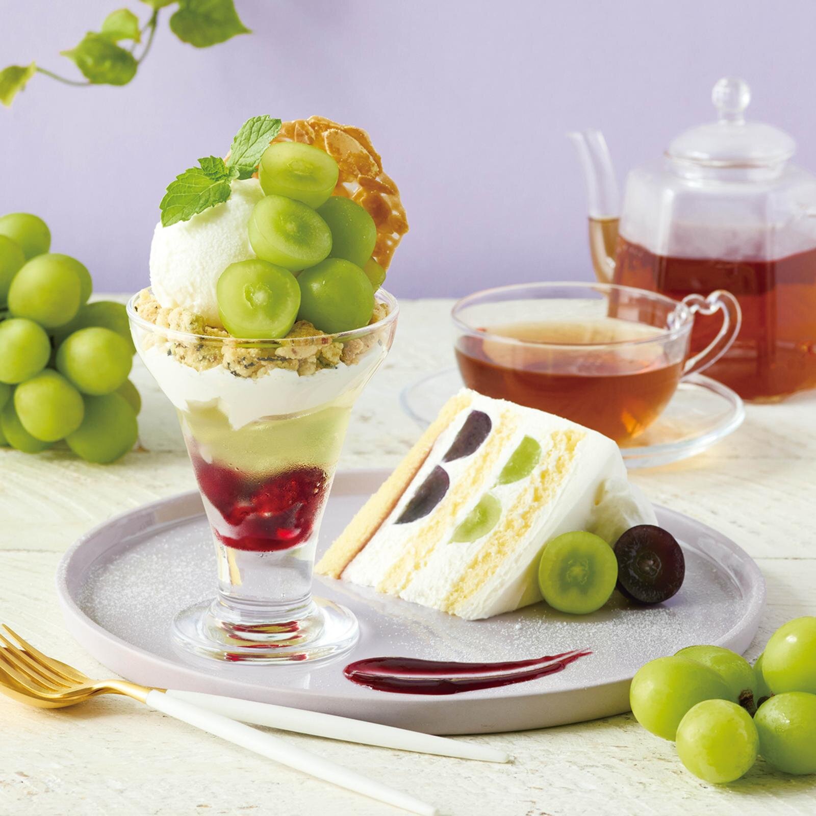 シャインマスカットと巨峰のスイーツプレート 紅茶付き 2,500円※9月11日(木)～9月24日(水)