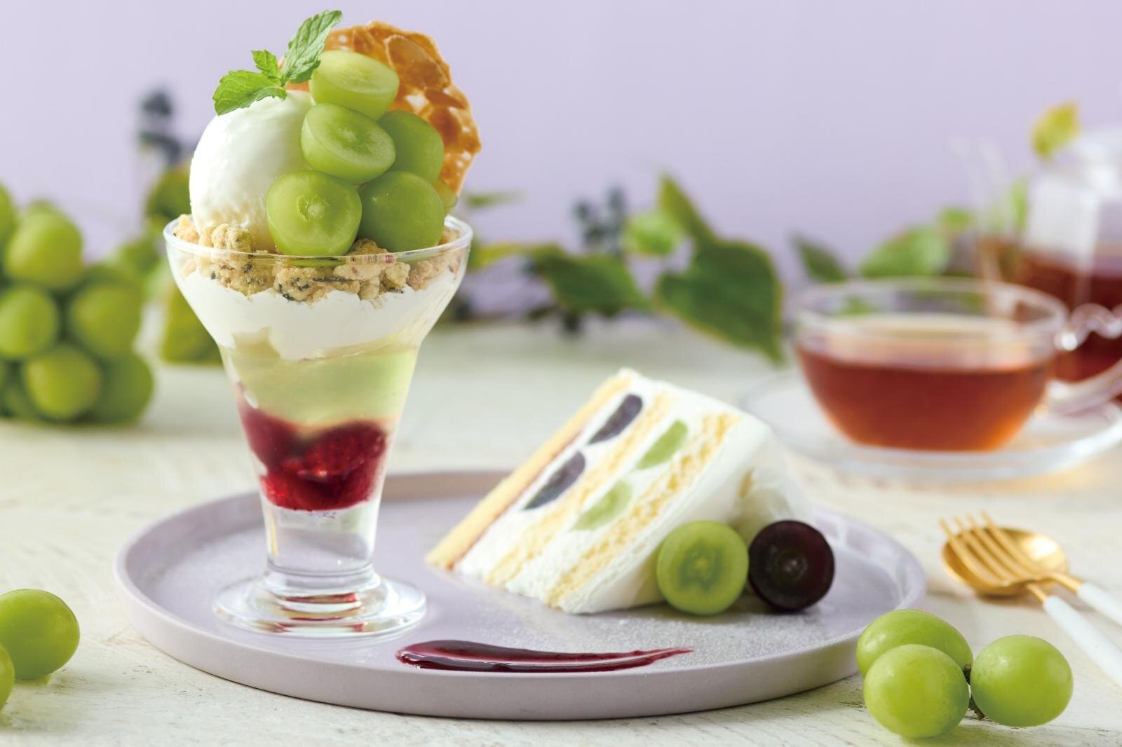 アフタヌーンティー・ティールーム秋スイーツ、贅沢シャインマスカットパフェや紅茶香るミルフィーユ