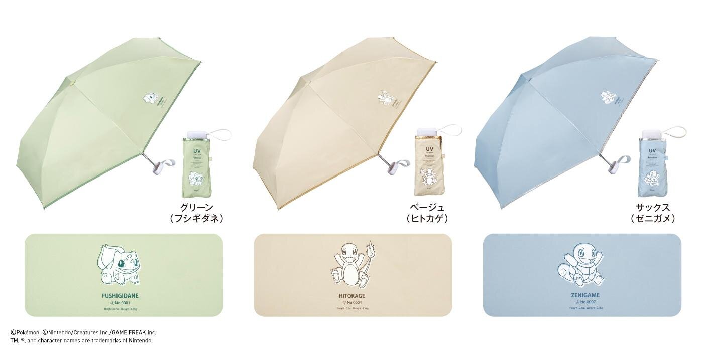 遮光 冒険の始まり mini 4,400円