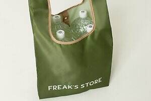 ローソン×フリークス ストアの限定エコバッグ、“小さく畳める”マチ付きバイカラー