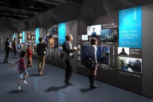 「チ。ー地球の運動についてー」体験型展覧会が大阪で、アストロラーベや活版印刷体験で地動説を知る｜写真3