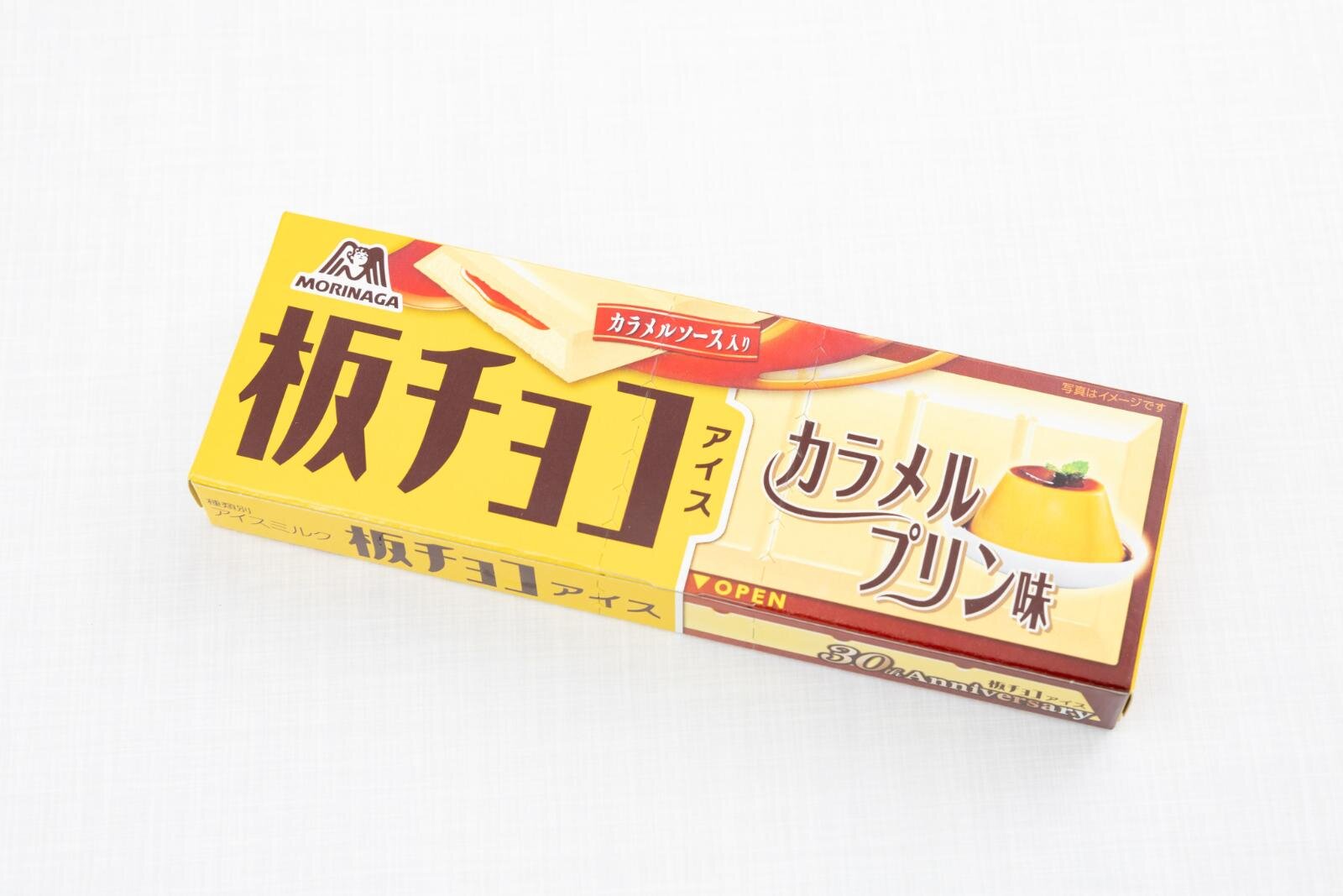 「板チョコアイス カラメルプリン味」全国セブン-イレブンに"まるでプリン"カスタード×カラメル｜写真2