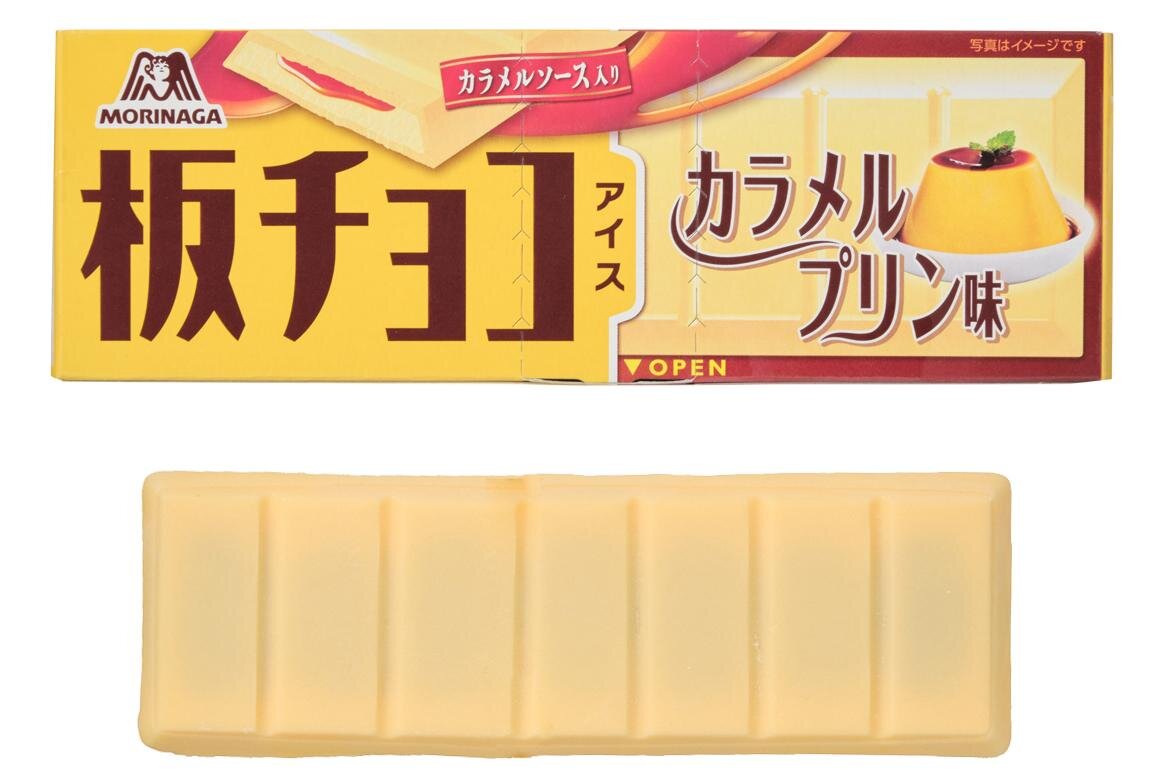 チョコプリン出品 kabuiris_4971666489040