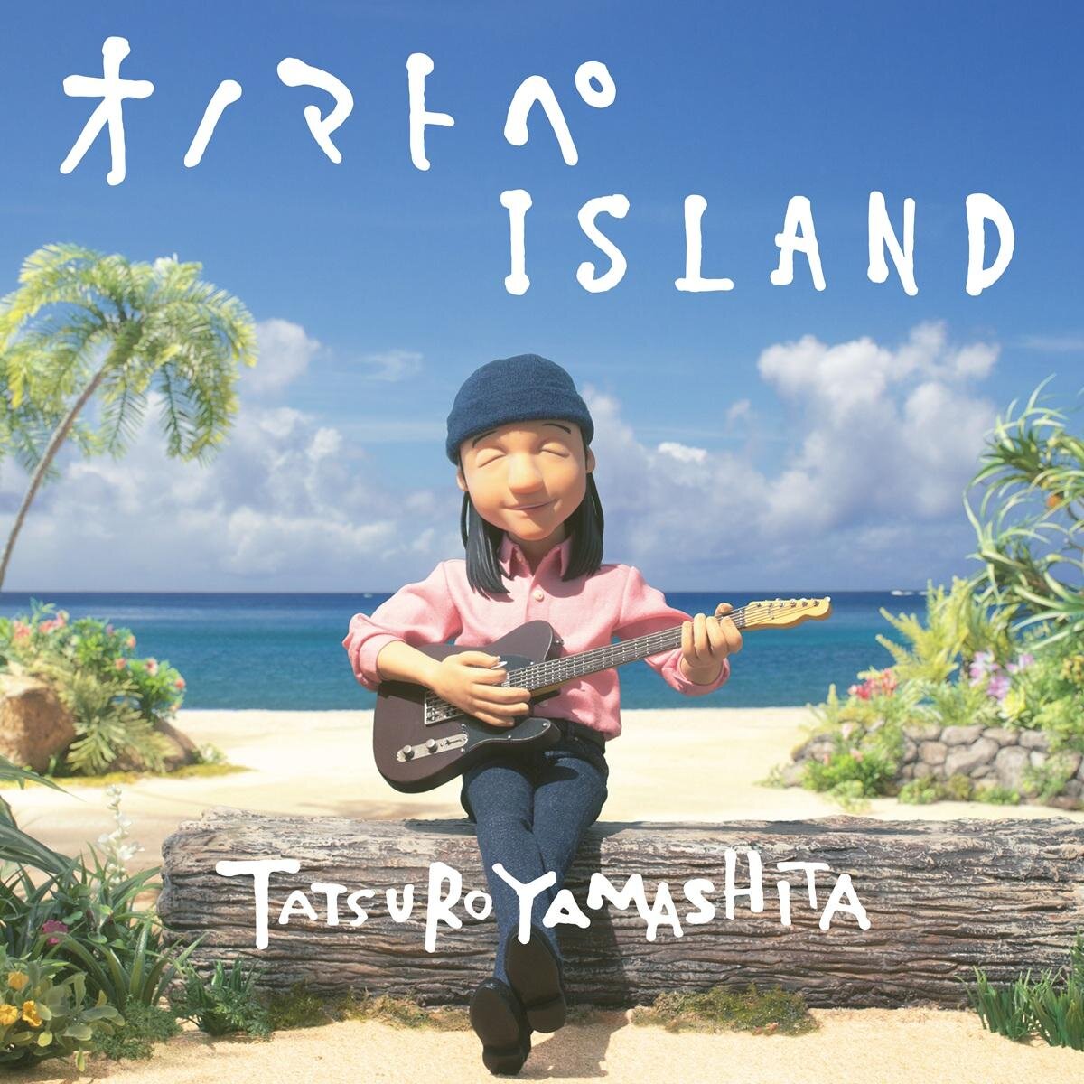 山下達郎の新曲「オノマトペISLAND」アニメ「ポケモンコンシェルジュ」新エピソードの主題歌に｜写真2
