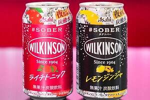 “お酒代わり”の夜専用炭酸水「ウィルキンソン タンサン タグソバー」誕生、渋谷で限定イベントも