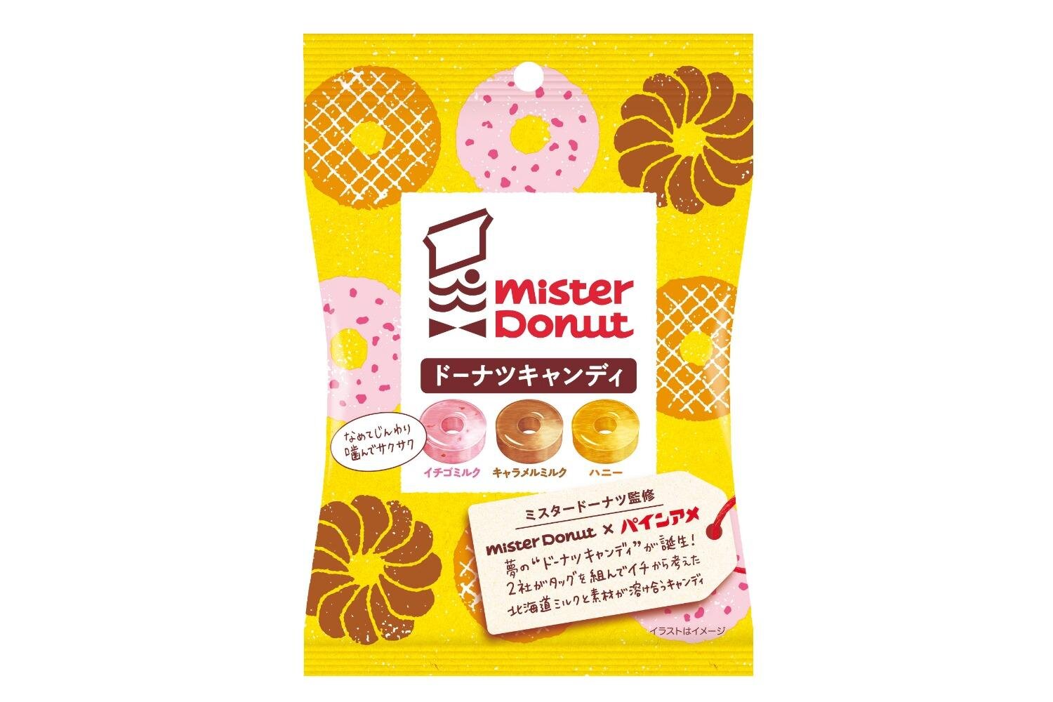 ミスタードーナツ「ドーナツキャンディ」まるでドーナツ“サクサククランチ”食感のイチゴミルク味など