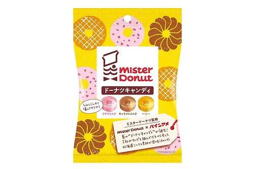 ミスタードーナツ「ドーナツキャンディ」まるでドーナツ“サクサククランチ”食感のイチゴミルク味など