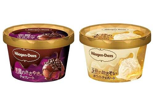 ハーゲンダッツ“悪魔or天使”の濃厚アイス、とろ～りバターココアソース絡まるチョコ＆ホワイトチョコ