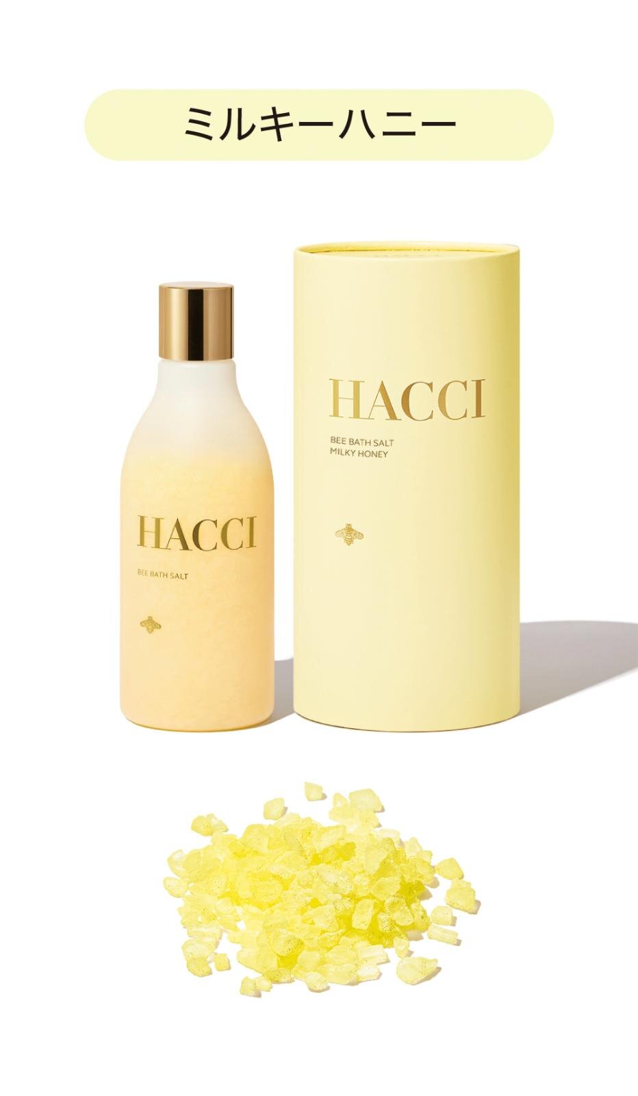 ハッチ(HACCI) BEE バスソルト｜写真7