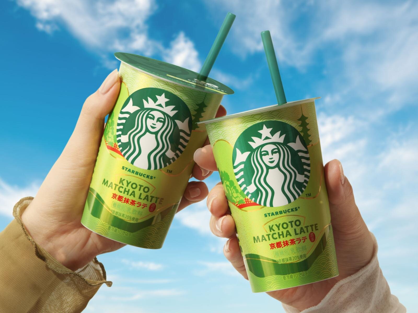 「スターバックス 京都抹茶ラテ」236円 ※希望小売価格
