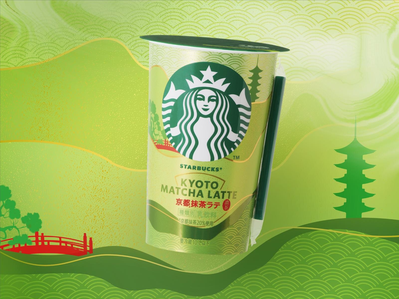 「スターバックス 京都抹茶ラテ」236円 ※希望小売価格