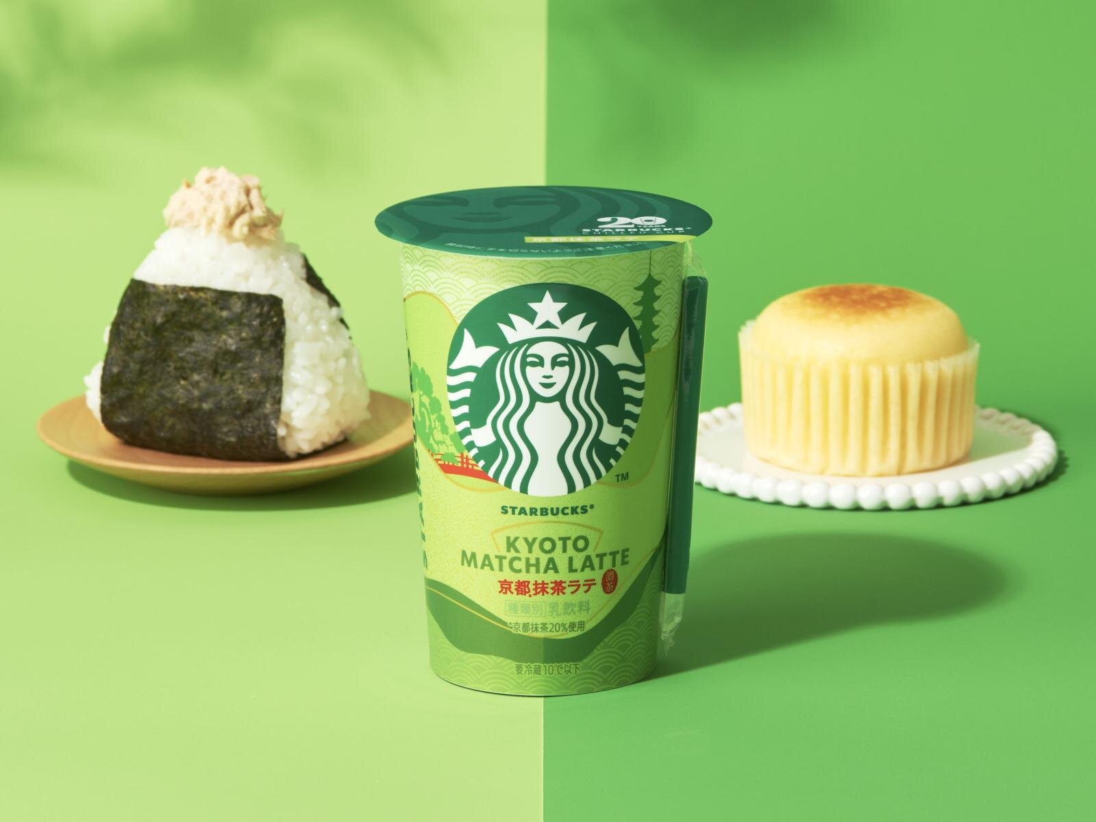 スターバックス(Starbucks Coffee) 京都抹茶ラテ｜写真3