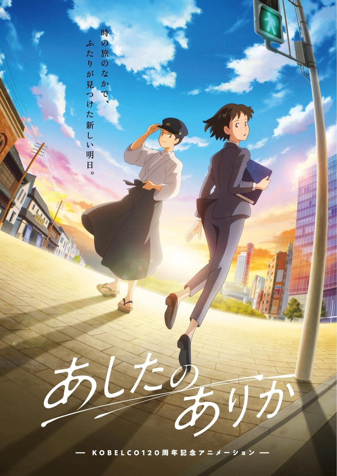 Novelbright Call me あしたのありか｜写真2