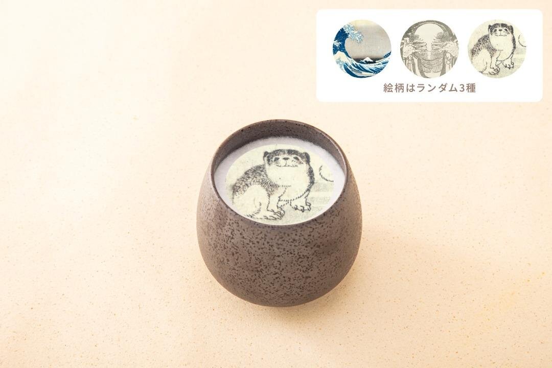 北斎 抹茶ラテ(ホット) 990円