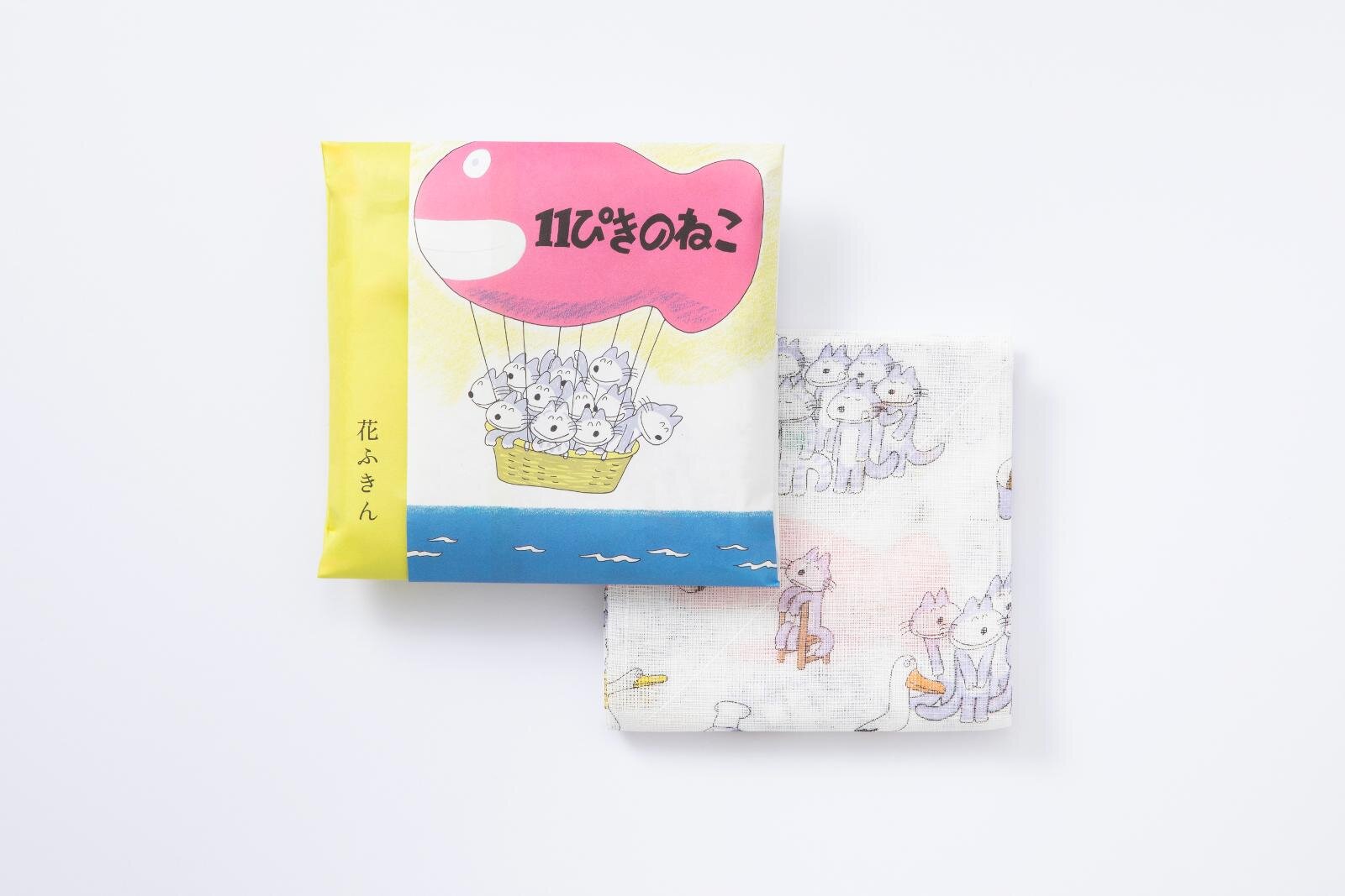 「11ぴきのねことあほうどり」花ふきん 1,320円
