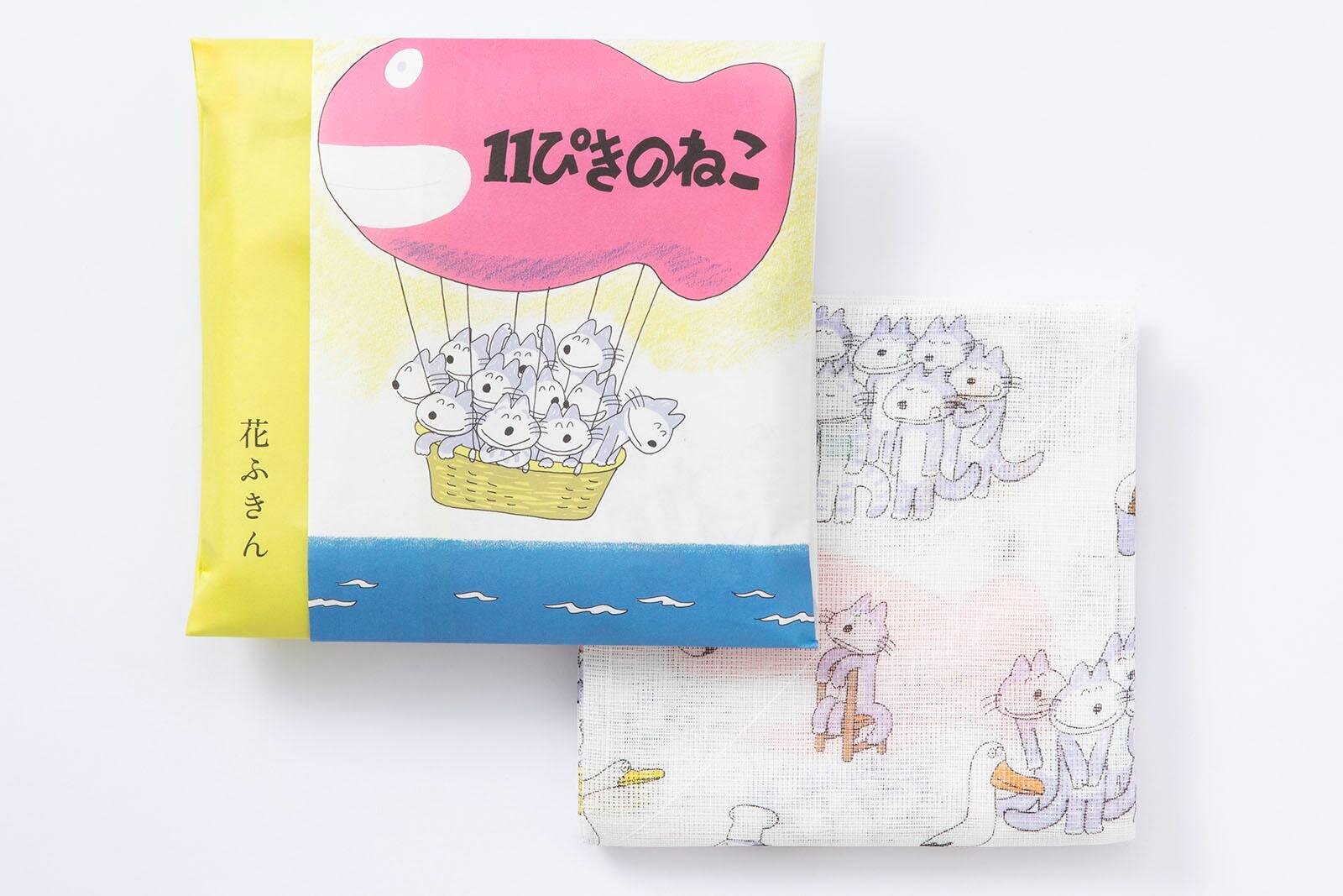 中川政七商店「絵本ふきんシリーズ」第2弾は「11ぴきのねこと