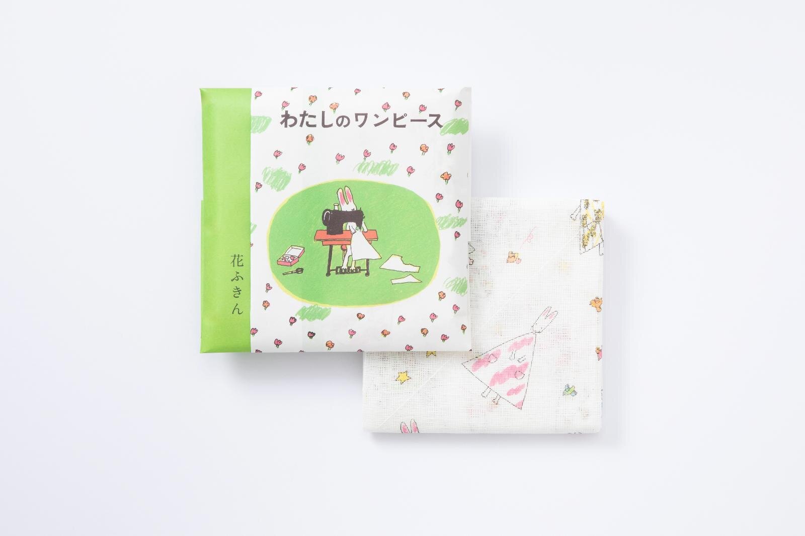 「わたしのワンピース」花ふきん 1,320円