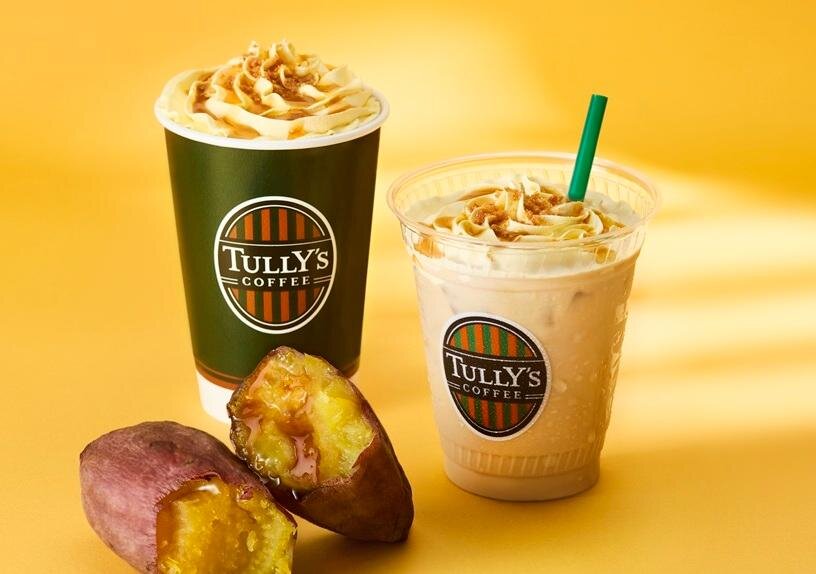 タリーズコーヒー、“ほっこり焼き芋”風おいもソース入りラテ＆ミルクティー味のフローズンドリンク