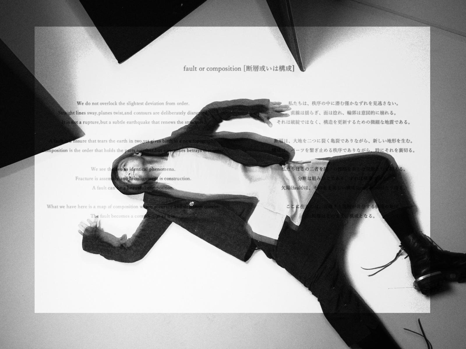 プラスターナ(prasthana) 2026年春夏メンズコレクション  - 写真4