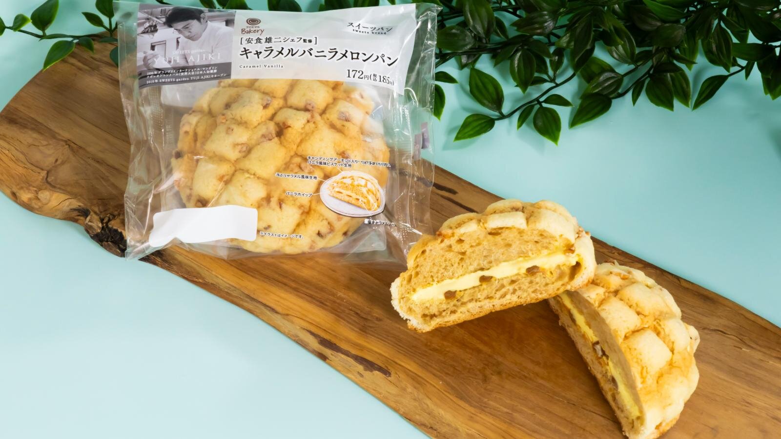 キャラメルバニラメロンパン 185円※沖縄県では仕様と価格が異なる