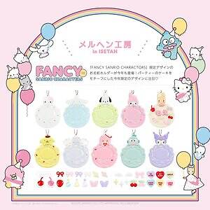 サンリオキャラクターズ×伊勢丹新宿店、約40ブランドのコラボ