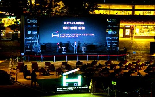 「日比谷シネマフェスティバル 2025」東京ミッドタウン日比谷で野外映画鑑賞、入場無料｜写真5