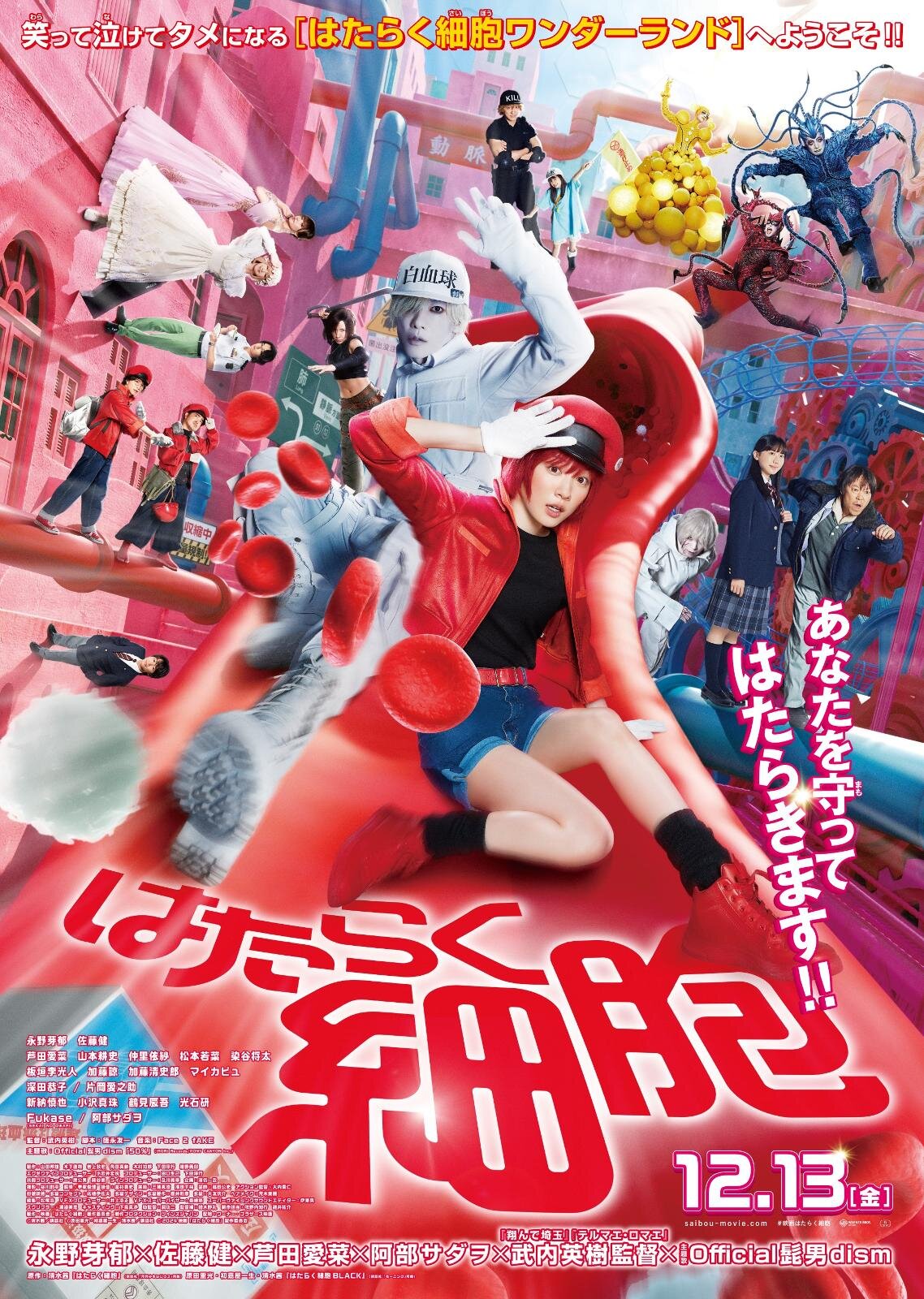 「日比谷シネマフェスティバル 2025」東京ミッドタウン日比谷で野外映画鑑賞、入場無料｜写真8