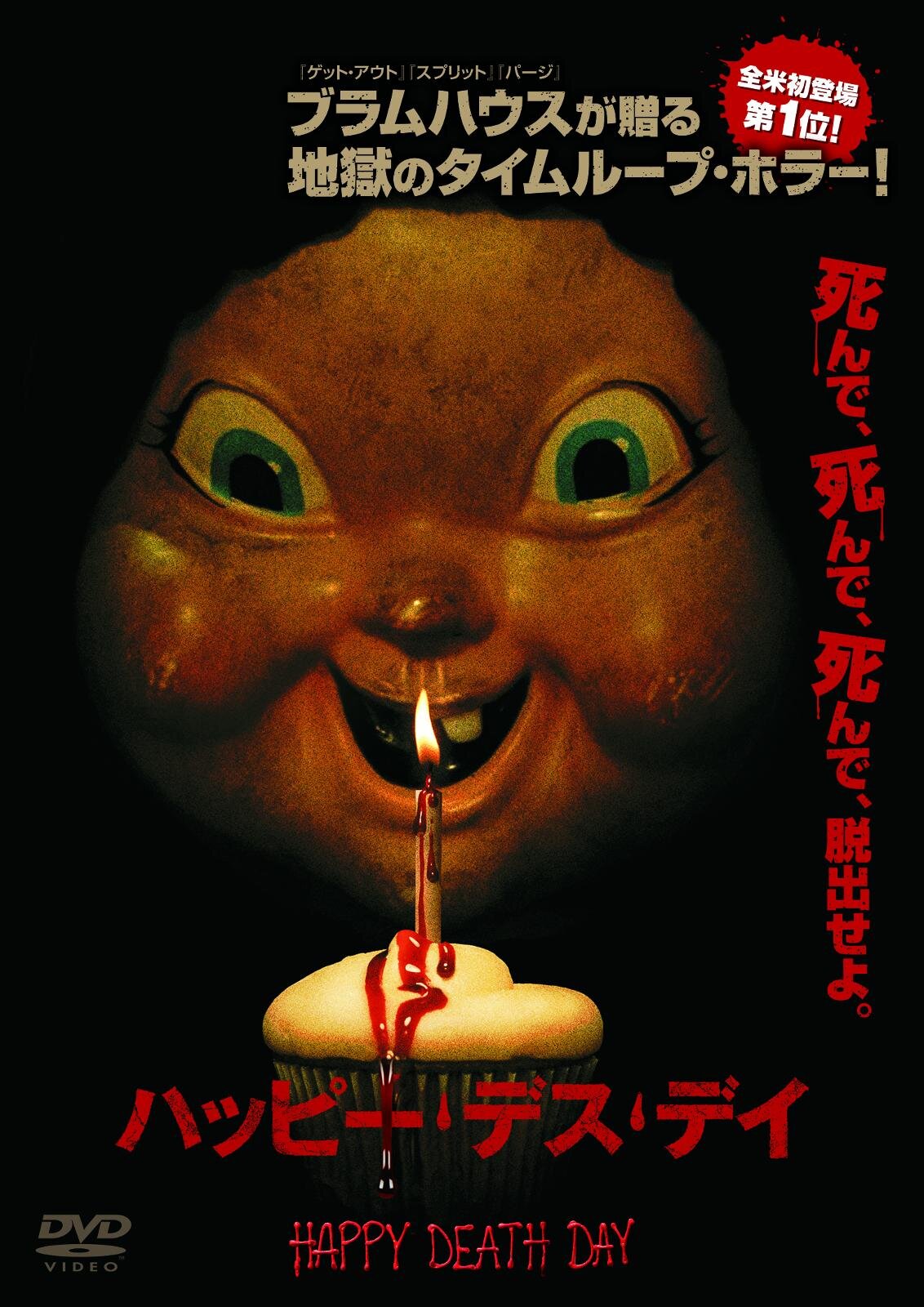 「日比谷シネマフェスティバル 2025」東京ミッドタウン日比谷で野外映画鑑賞、入場無料｜写真4