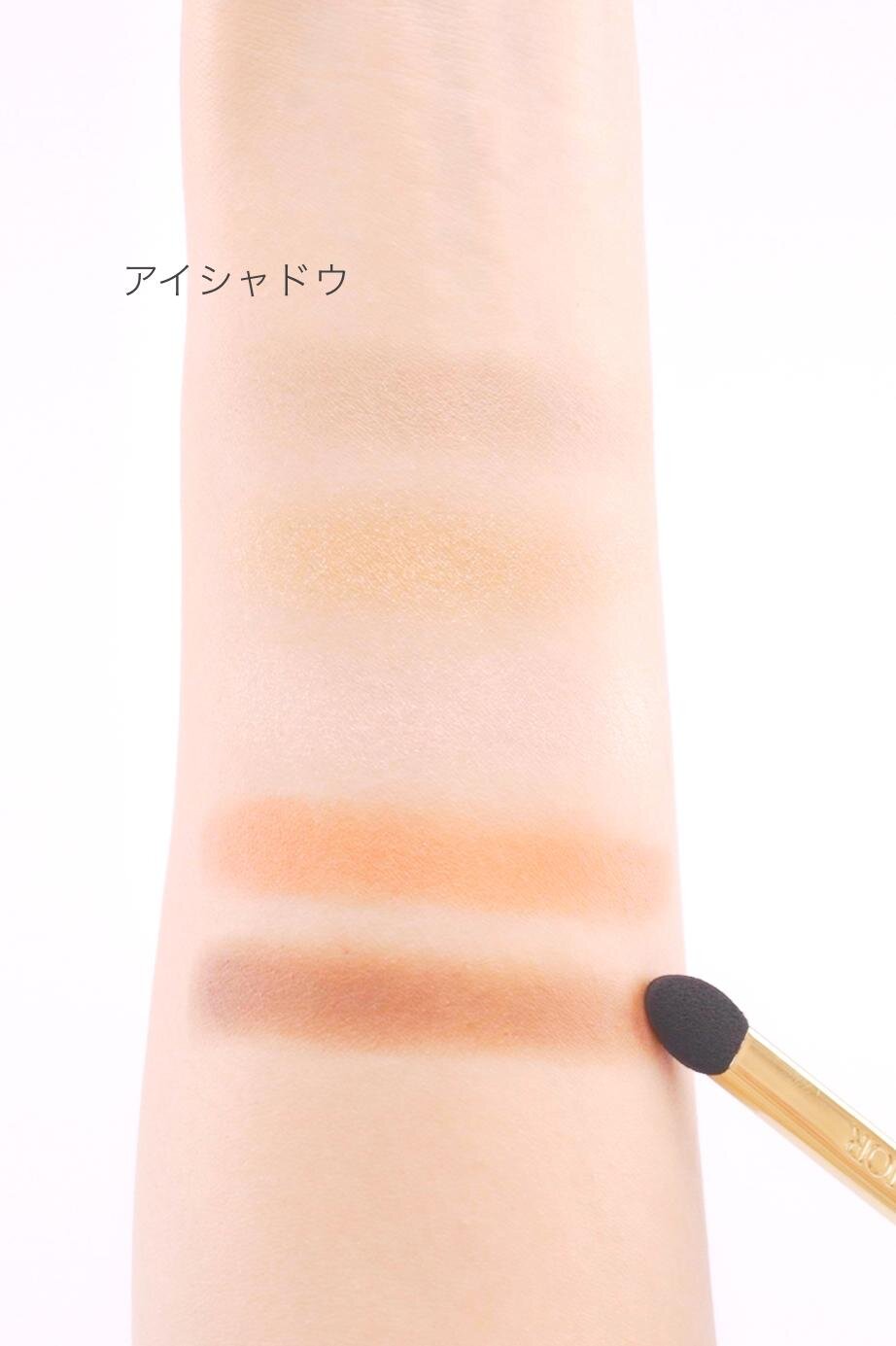 クチュール マルチユース パレット 21,670円＜数量限定＞ 