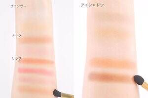 ディオール25年クリスマスコスメ、“星×カナージュ”パケの5色アイシャドウ＆マルチパレット｜写真10