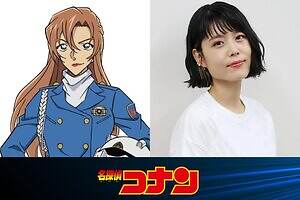 劇場版「名探偵コナン」26年公開の作品に萩原千速が登場？千速役に沢城みゆき