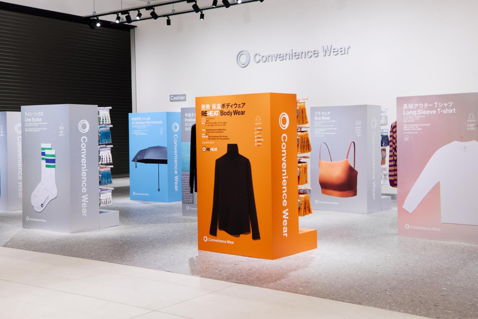ファミマ「コンビニエンスウェア」初サテライトショップが芝浦に、ソックスやTシャツなど約150商品｜写真5