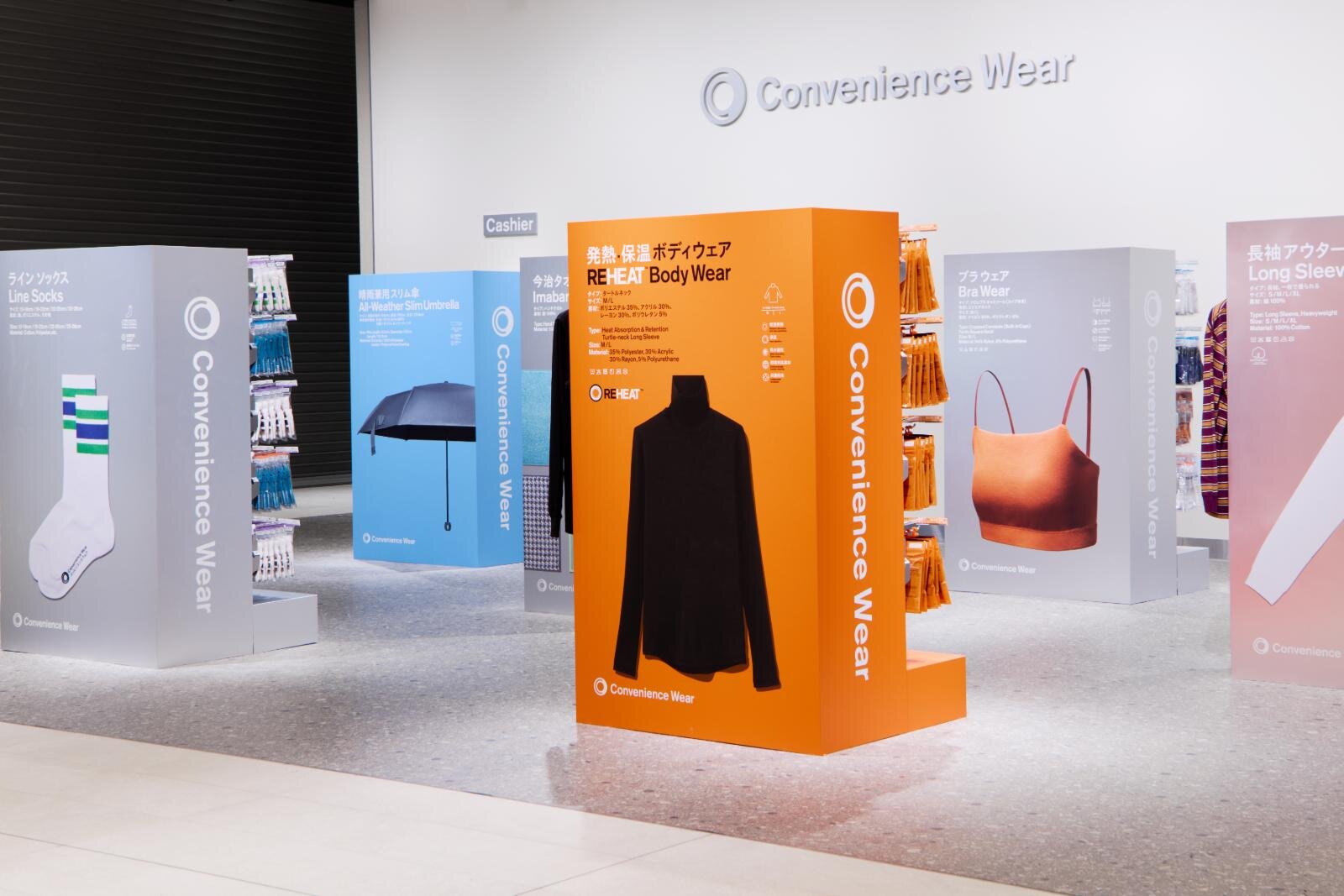 ファミマ「コンビニエンスウェア」初サテライトショップが芝浦に、ソックスやTシャツなど約150商品