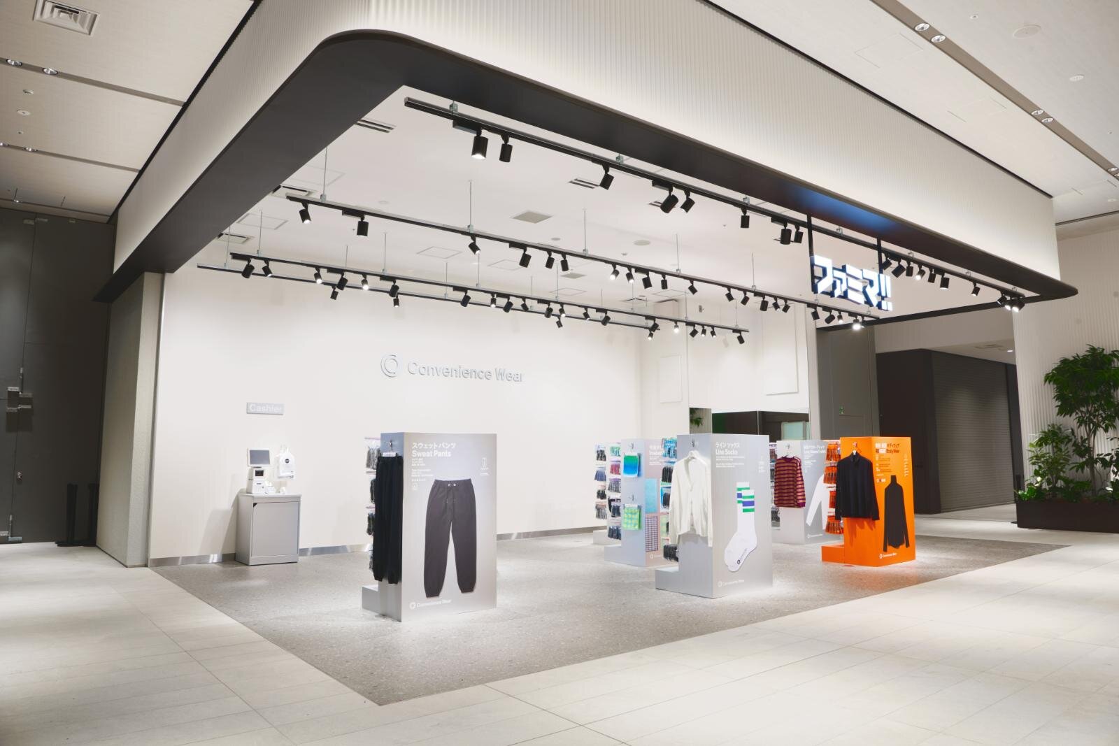 ファミマ「コンビニエンスウェア」初サテライトショップが芝浦に、ソックスやTシャツなど約150商品｜写真1